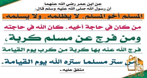 ماء مقرؤ وزيت الزيتون مقرؤ مج